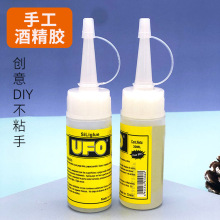 UFOƾֹdiyճ30ml֯ëձľͷģŤŤǿ