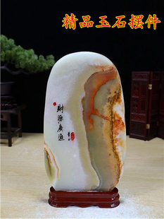 ���]  ��������ԭʯ��ĥʯ�^ ��Ȼ��ʯ  ��ʯ�[���͵���