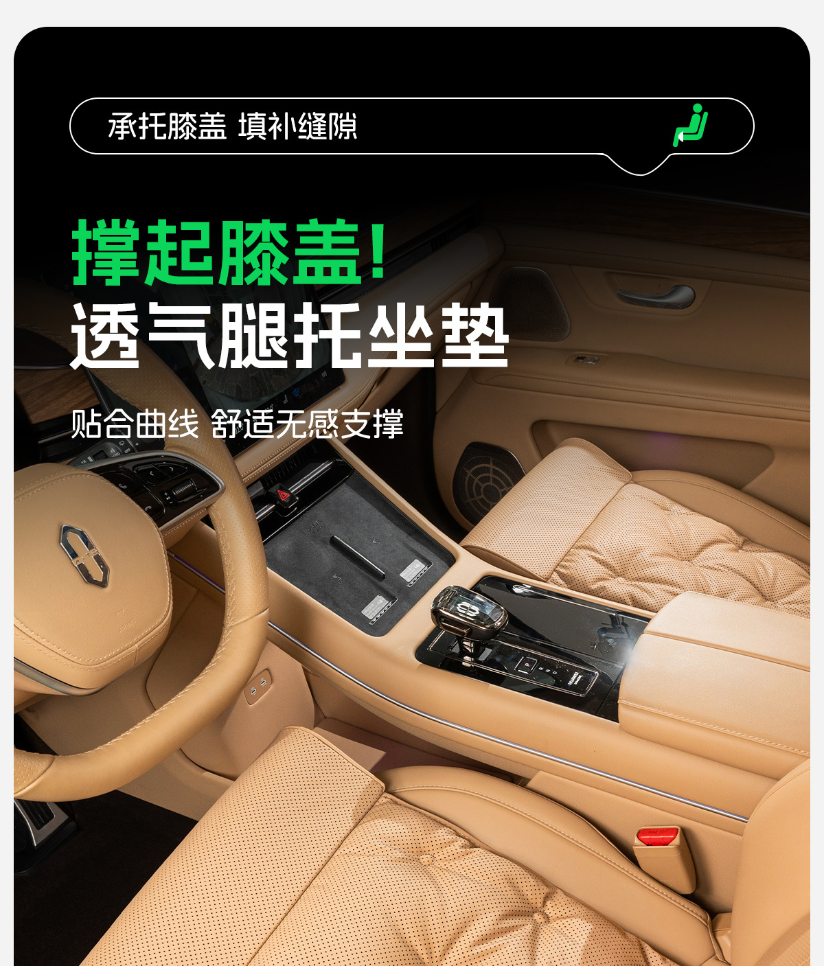 New Model of Integrated Car Seat Cushion with Extended Leg Support, Suitable for All Seasons, Perforated for Ventilation and Breathability, for Driver and Passenger Seats
