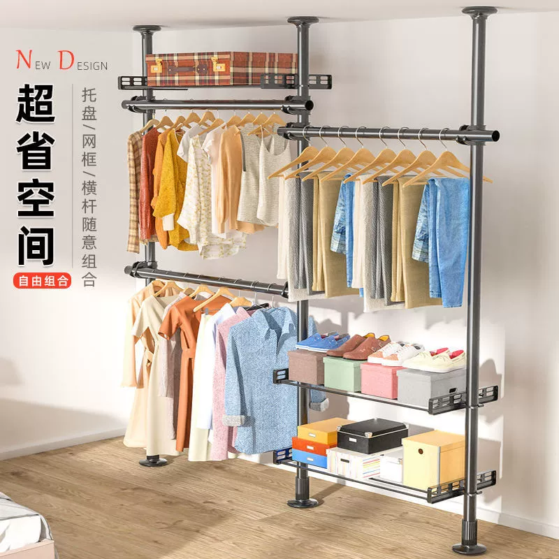 Вешалка для сушки от пола до пола бытовая вешалка