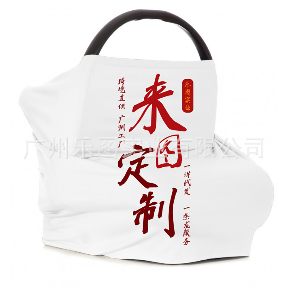 Baby elástico engrosado toalla de alimentación de la cubierta de coche fuera de la ropa multifuncional de la cubierta de luz a la medida xqds0060a