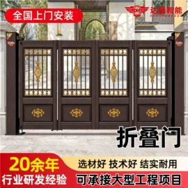 伸缩门;防护栏;折叠门