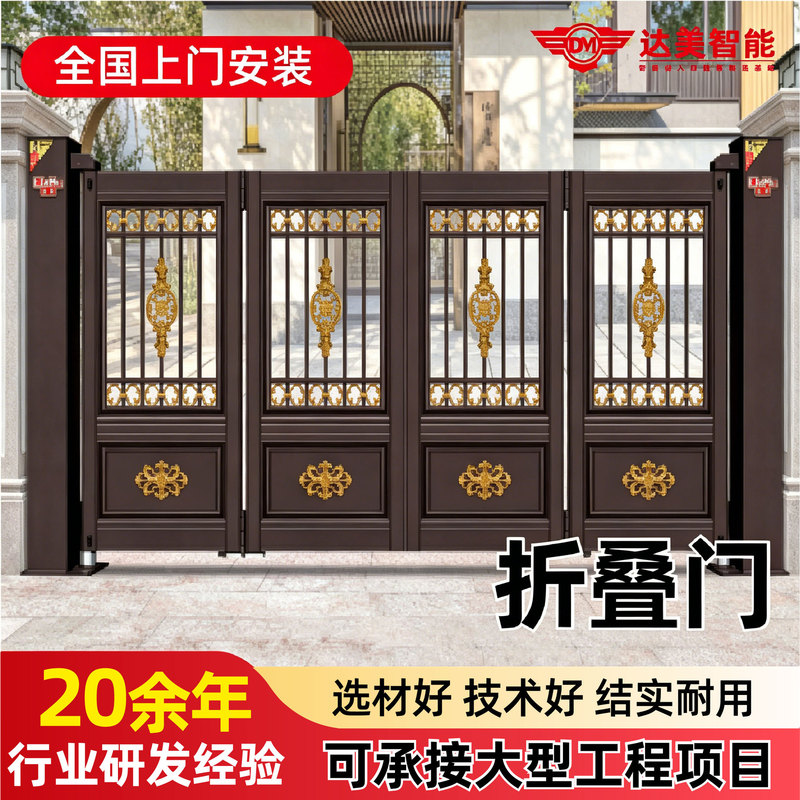 Electric Retractable Folding Gate for Villa Courtyard, Trackless Retractable Gate, Aluminum Alloy Remote-Controlled Automatic Folding Gate