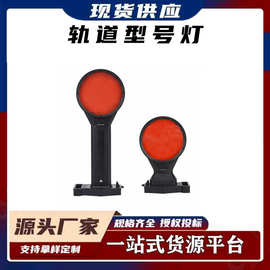 AD4830铁路磁吸式锂电双面方位灯充电防水轨道信号灯
