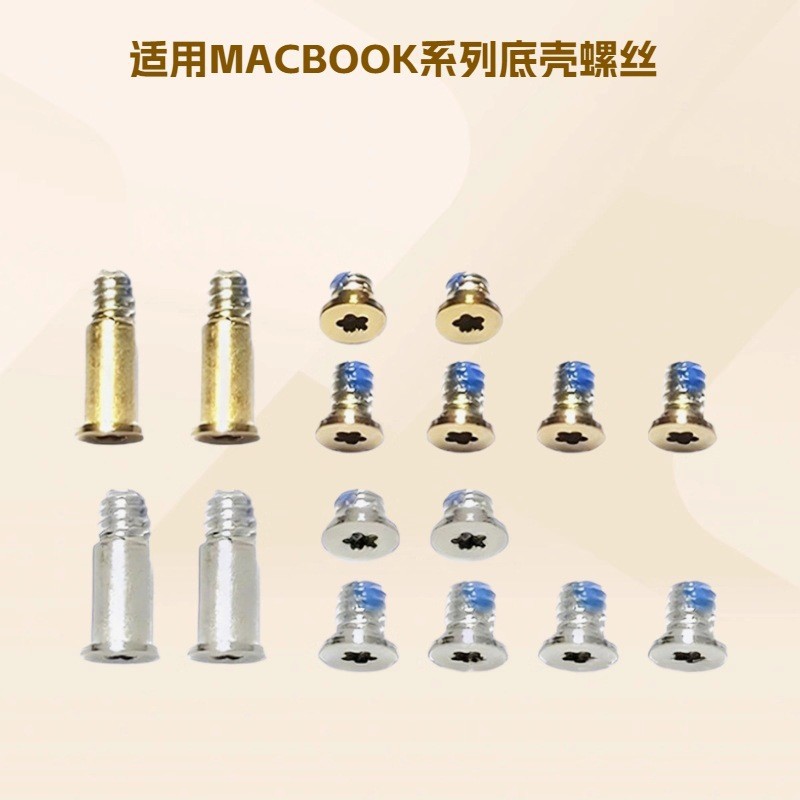 Tornillos para Macbook Air Tornillos de computadora portátil Tornillos de base para Macbook pro