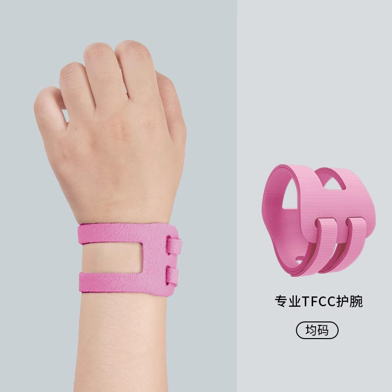 Brazalete tfcc esguince muñeca tendón vaina lesión articular yoga ejercicio fijo fitness profesional pulsera verano hombres y mujeres