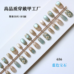 短款白月光猫眼穿戴甲高品质鎏金蓝色宝石气质爆闪美甲甲片批发