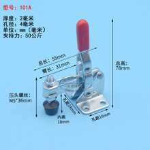 好手压钳 夹具 夹钳焊接工装治具压紧器 检具压钳 垂直式压钳