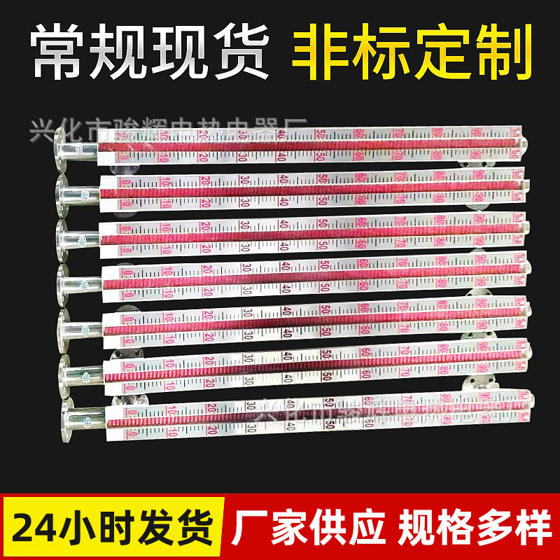 防蚀型液位计 磁性翻柱液位计 磁浮子液位计 侧装磁翻板液位计