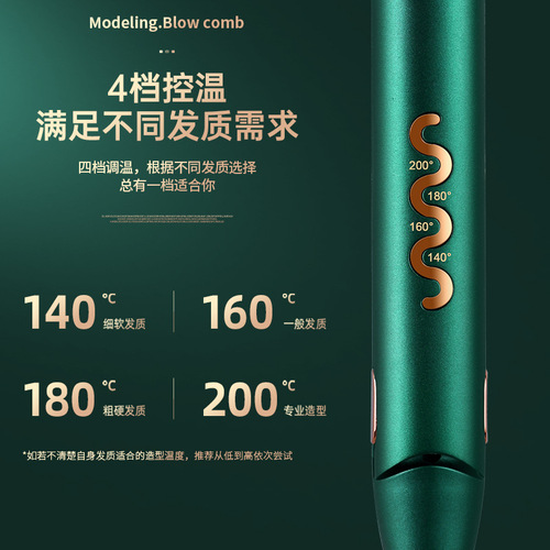 Source splint hair straightener straightening hair salon straight clip mini curling iron straight curl dual-use men's water ripple hair clip