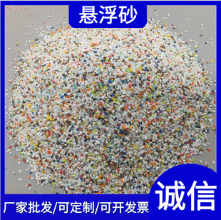 �����Ҹ�ɰ��֬��ɰ������p��ˇ�g���|����h����ƺ��ʯ������