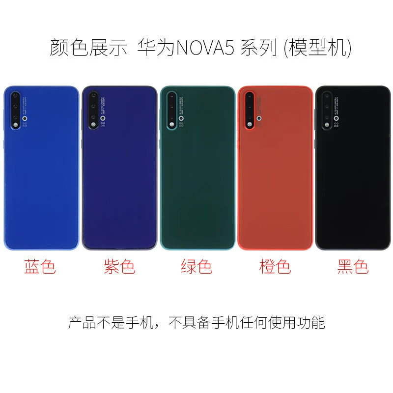Защитный чехол для Huawei, совместимая модель, игрушка
