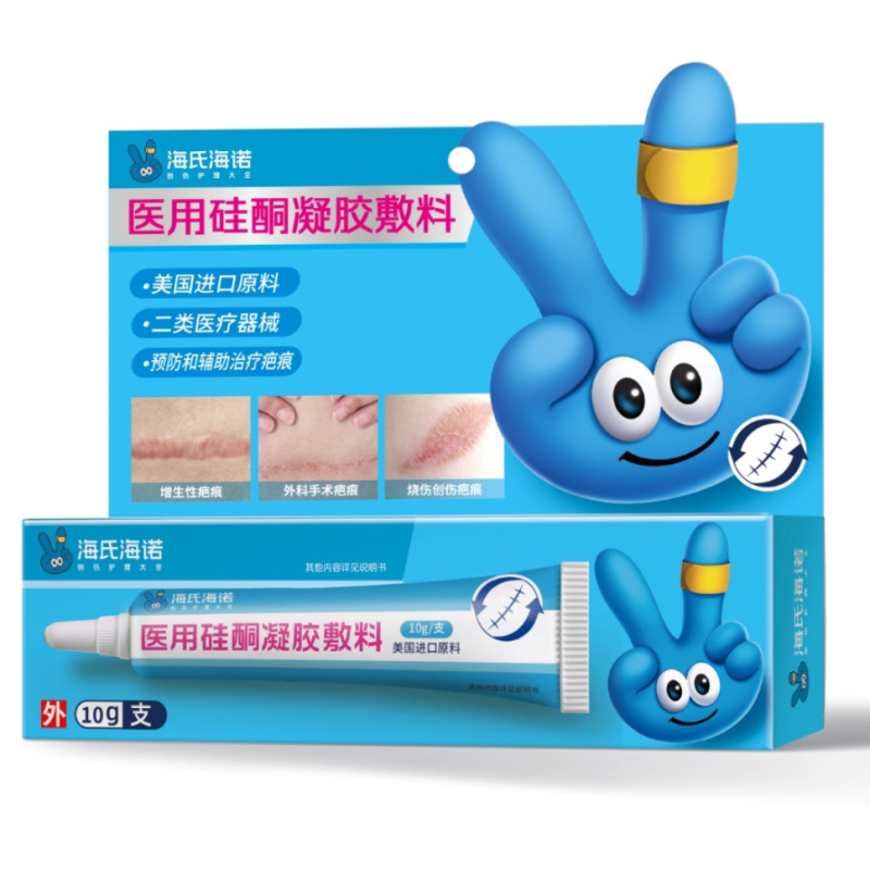 Haishi Hainuo ZD123(H).의료용 실리콘 젤 드레싱 10g/개 - 1박스