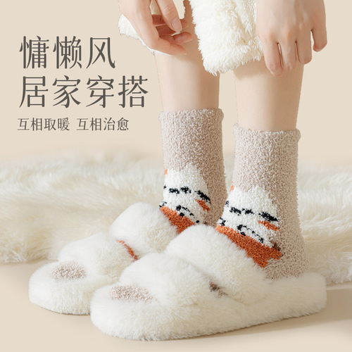 Socks for Girls, Coral Velour Warm Floor Cartoon Home Cat Paw Autumn and Winter Fleece Thickening Cute Sleep Postpartum Socks