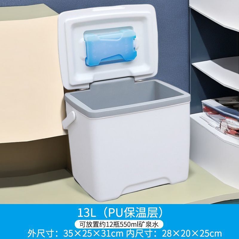 6-32-85L Incubador de barra de tracción Cubo de hielo plegable Refrigerador portátil para acampar al aire libre Refrigerador de pu de conservación de alimentos