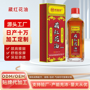 �����زؼt����50ml��Ħ���w�B������l���j�o�w���l�澏�ݱ���