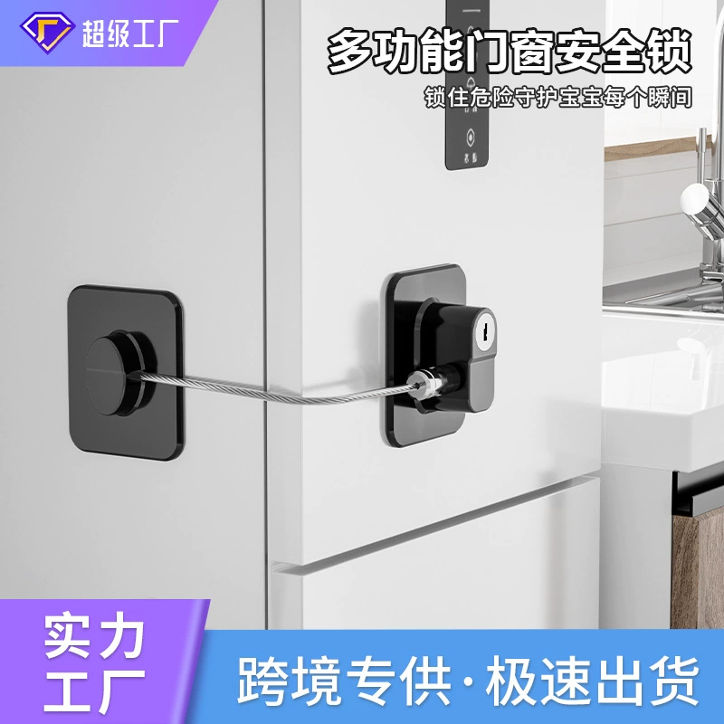 Amazon горячая Распродажа детский замок безопасности высотные защитные принадлежности замок Многофункциональный замок двери шкафа оконный замок холодильник