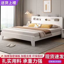 热销实木床奶油风床1.5米主卧大床1.8m单人双人床出租房1.2米特价