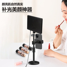 朗琪护眼补光灯 桌面手机拍摄无影打光灯下巴平板柔光灯支持定制