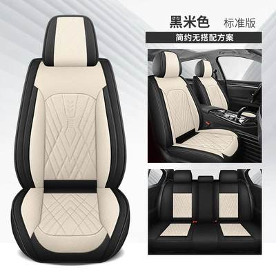 Four Seasons Pad Seat Cushion Full-Cover Perforated Leather - black-beige-standard-edition-five-seater-universal