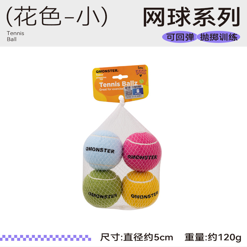 컬러 테니스 트럼펫