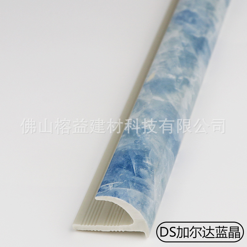 DS 가르다 블루 크리스탈