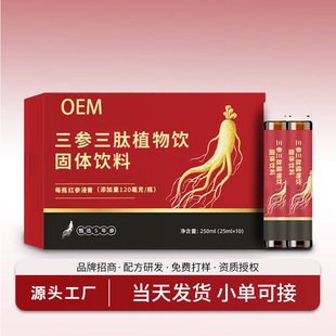 ��������ֲ���Ʒ�����˼t���h���tʯ��Ů�Կڷ�Һ�Ʒֲ�����