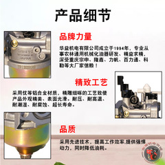 GX160 carburetor 168f170 with cup power water pump trowel machine with oil cup sedimentation cup gasoline engine carburetor