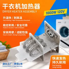 电热丝;发热芯;电热片