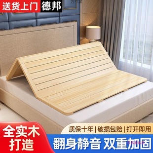 Bed Board Solid Wood Hard Mattress Foldableing Frame Shirt Wood Spacer 1.5m1.0m Hard Board Wooden Mattress Waist Protector and Spine Protector