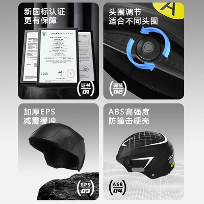 Motorcycle Safety Supplies 3C Certified Electric Motorcycle Helmet for