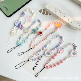 New sunflower mobile phone lanyard short female creative solid color bead chain mobile phone chain accessories small fresh bag decoration