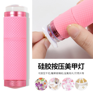 Nail Art Silicone Lamp Press Phototherapy Lamp Mini Phototherapy Lamp Nail Art Seal Portable Silicone Phototherapy Lamp Tool
