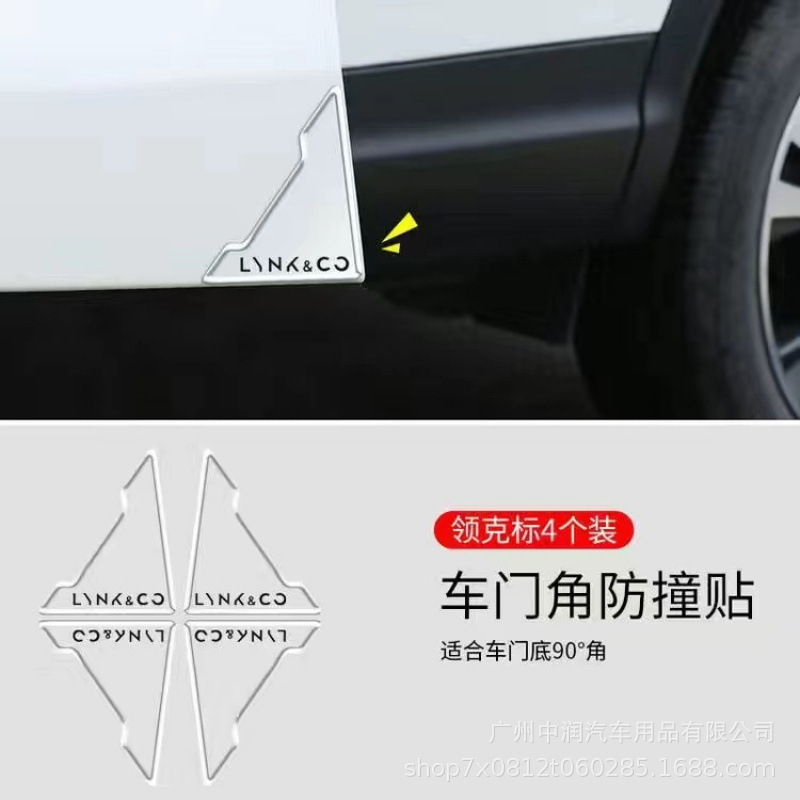 メーカー直販ドアコーナー衝突防止ステッカー、ドアエッジコーナープロテクター、車の擦り傷防止ステッカー、ユニバーサルドア衝突防止ストリップ保護|undefined