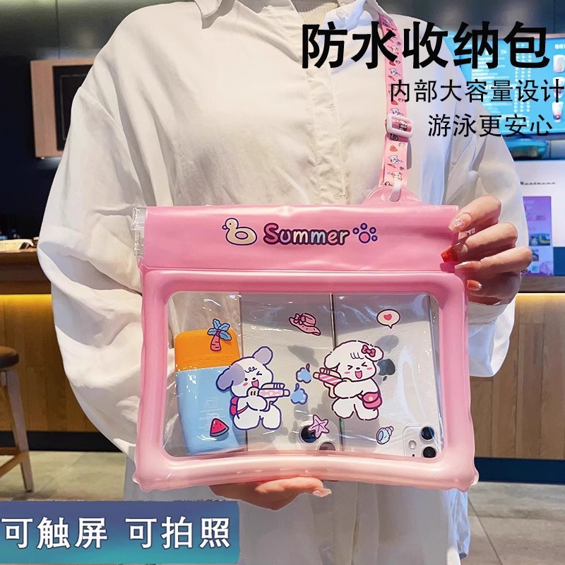 【新人专享福利】手机防水袋可触屏拍照游泳海边水上乐园漂流装备