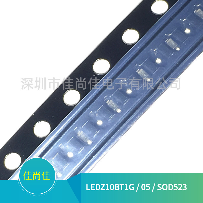 LEDZ10BT1G 丝印05 SOD523 10V 0603稳压二极管