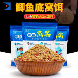 晓海鲫鱼底窝神米黑坑维他米打窝酒米王海宁刘晓春钓鱼饵料散炮
