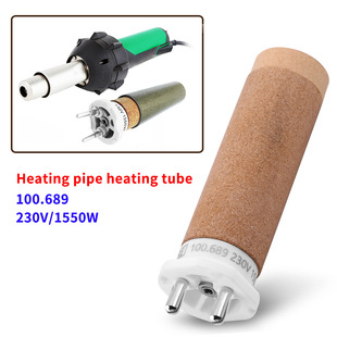 Heating Core Heating Tube 100.689 230V/1550W