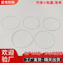 透明硅胶圈密封圈阀门水管圆形硅胶密封o型圈垫片工厂定制