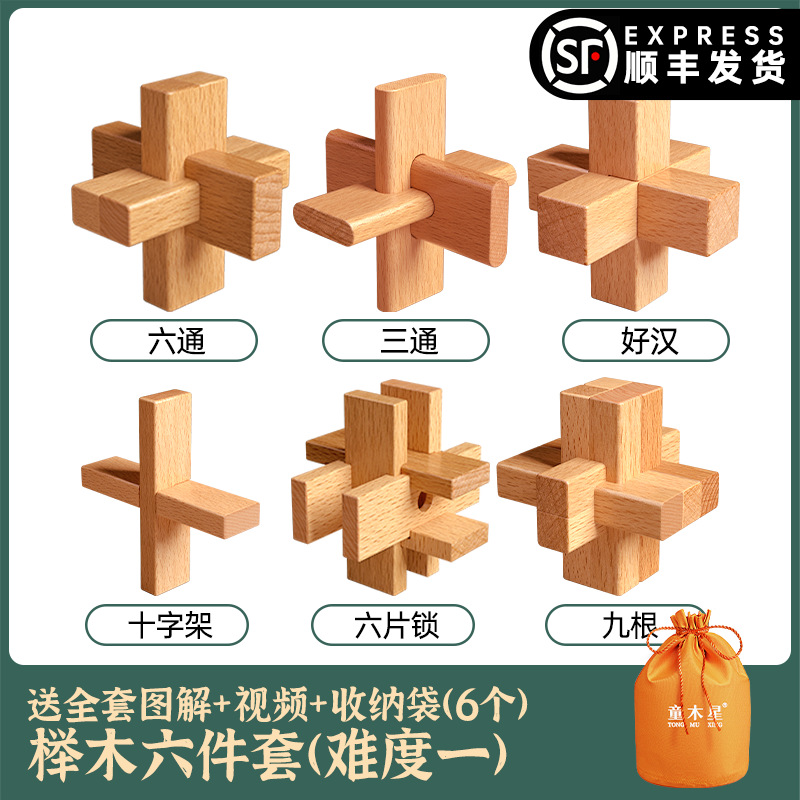 Candado Luban, Candado Kongming, Juego Completo en Caja de Regalo, Juguetes Educativos para Estudiantes de Primaria de 6 a 12 Años, Bloques de Rompecabezas de Inteligencia para Niños, Regalo image 32