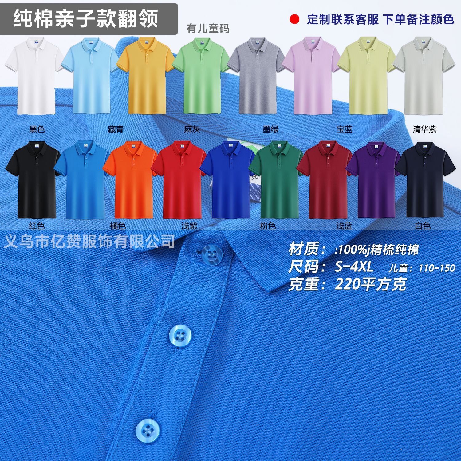 Family pure cotton model 32 yuan / S