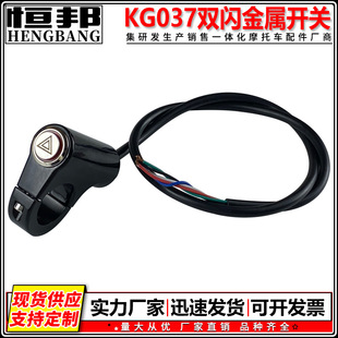 KG037�p�W�����_�P���b܇�����^�X�Ͻ��p����ʾ���_�P��ָʾ��LED