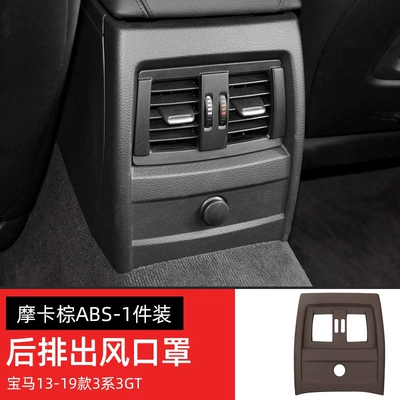 car interior supplies Other Automotive Interior Supplies - 13-19-models-3-series4-series3gt-rear-air-outletmocha-brown