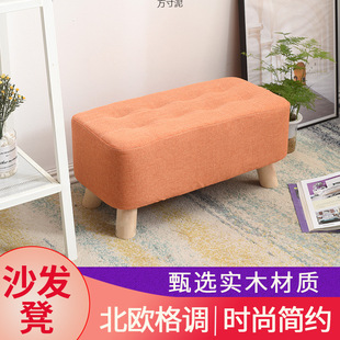 Sofa Stool Bench Living Room Bench Fashion Shoe Changing Stool Fabric Bench Wooden Rectangular Simple Stool Factory Cross-Border Wholesale