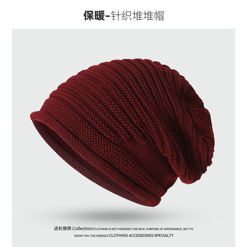 女士毛线针织套头帽秋冬爆款包头帽亚马逊欧美时尚百搭保暖堆堆帽|undefined