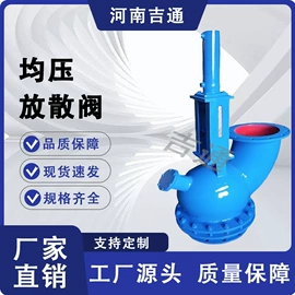 其他阀门;球阀;闸阀