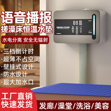 ����Ժ���l�갴Ħ��������늟�̺���a�ؼӟ�|PVCϴԡ����