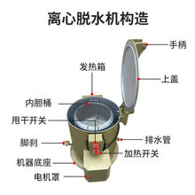 工业离心脱水机烘干机甩油机金属五金不锈钢脱油机干燥机烘干设备