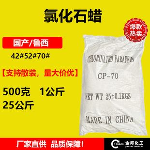 ��500g���ۡ��Ȼ�ʯϞ70��ĩ���z�T�ϭh�����܄���ȼ�� �Ȼ�ʯϞ