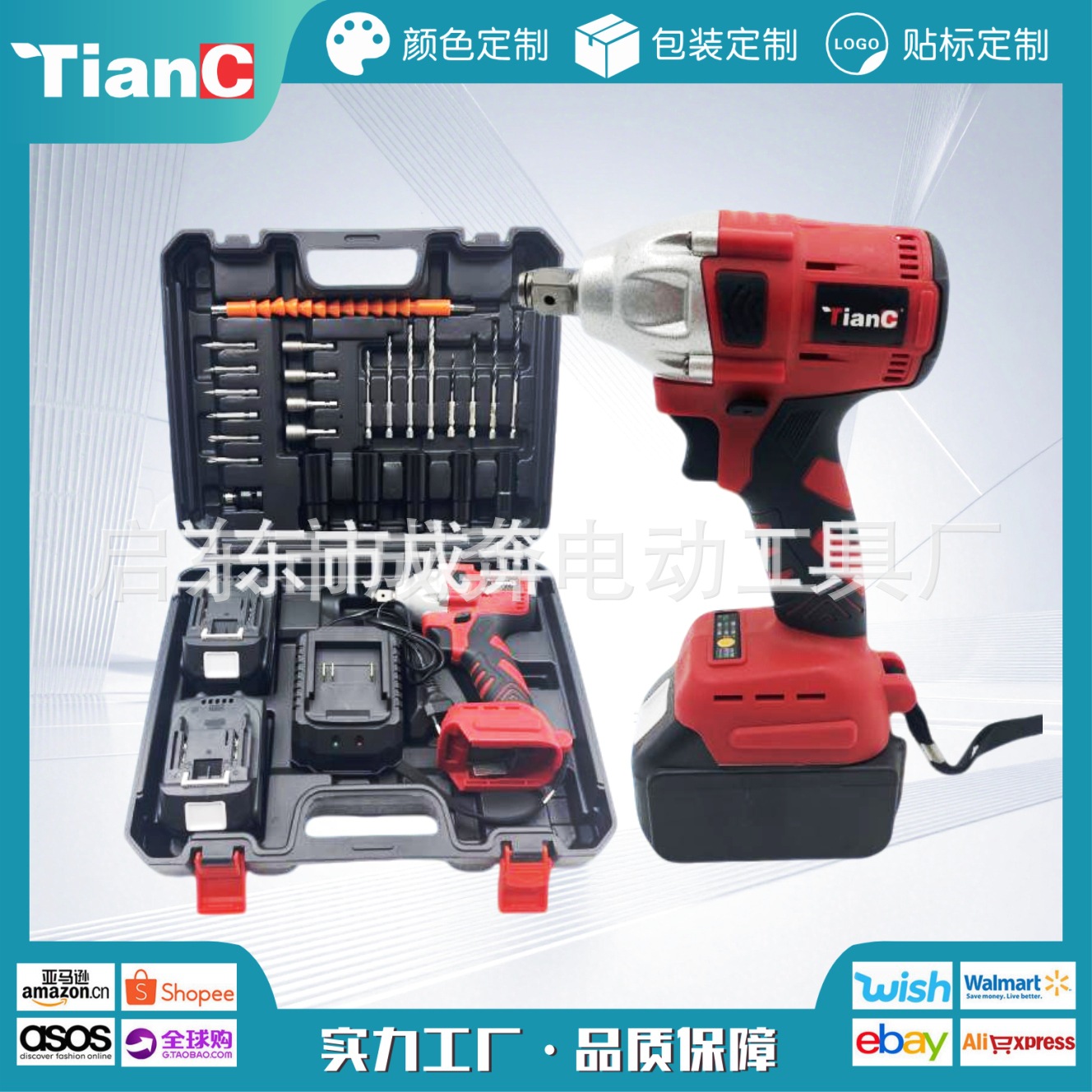 电动扳手套装无刷大扭力冲击电板架子工木工汽修板子风炮工具批发